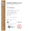 TRUNG QUỐC zhejiang jida metal co,ltd Chứng chỉ