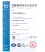TRUNG QUỐC zhejiang jida metal co,ltd Chứng chỉ
